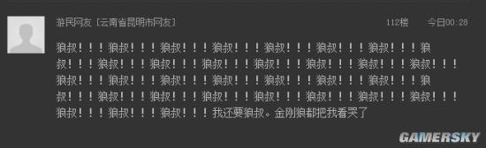 游民星空