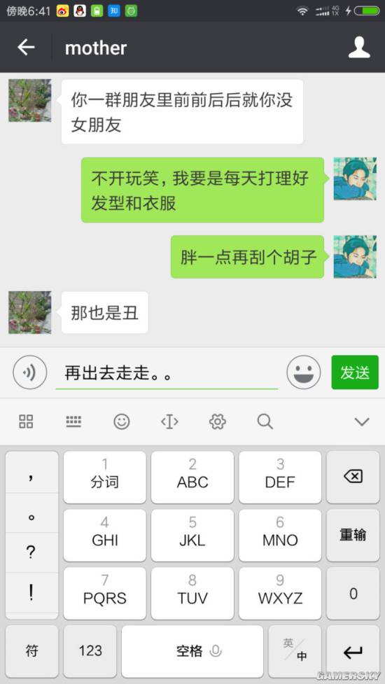 游民星空