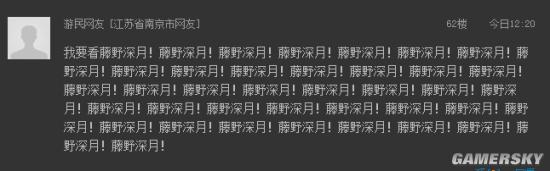 游民星空