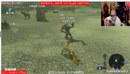 游民星空