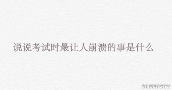 游民星空
