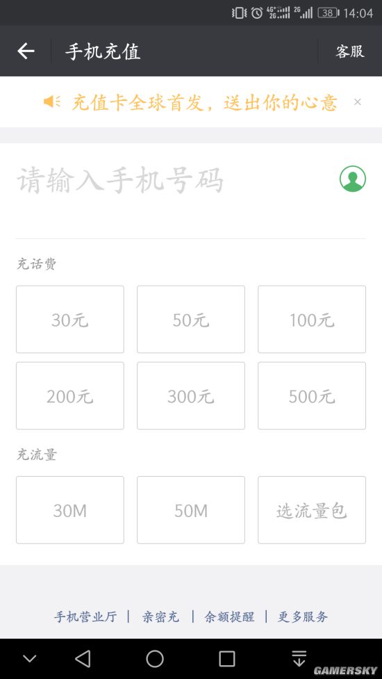 游民星空