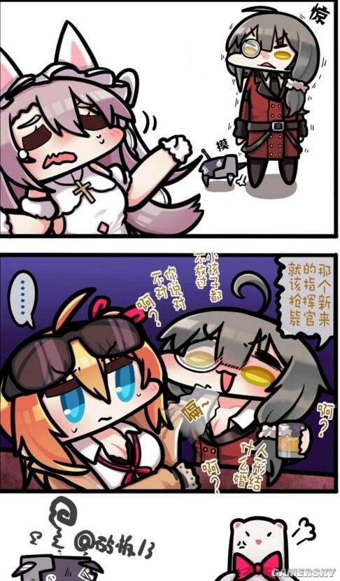 少女前线同人漫画之赫丽安的战斗