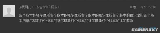 游民星空