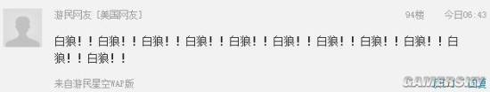 游民星空