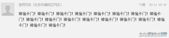 游民星空