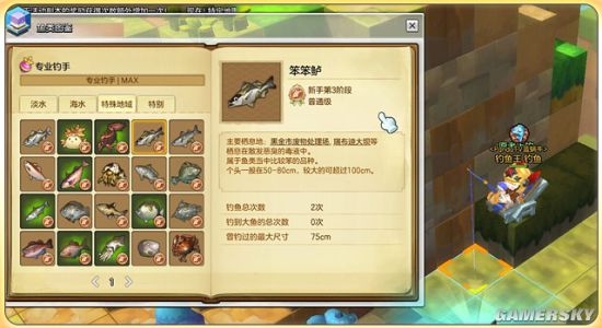 冒险岛2钓鱼攻略大全