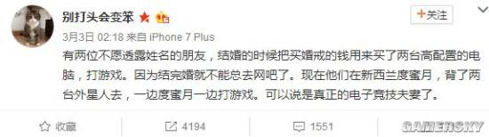 游民星空