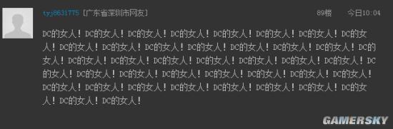 游民星空