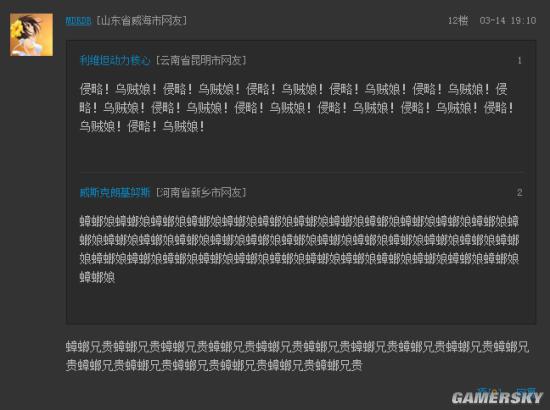 游民星空