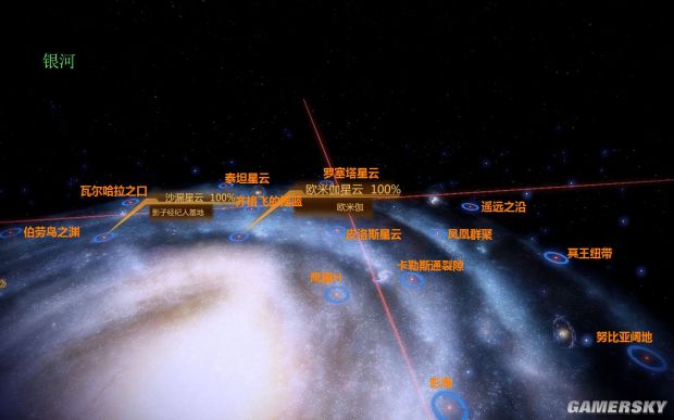 质量效应系列星系资料三部曲全星系图册