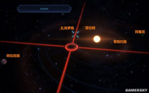 游民星空