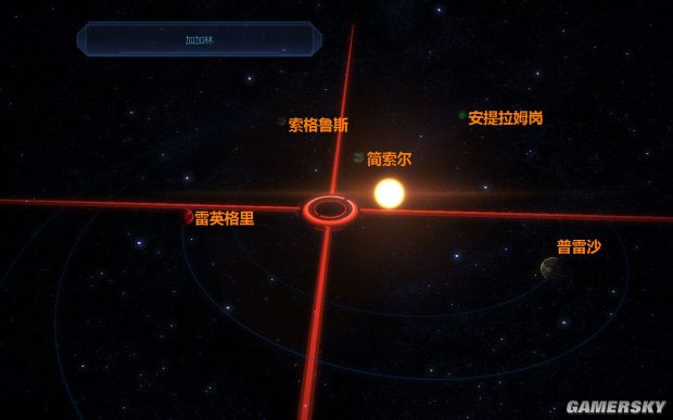 游民星空