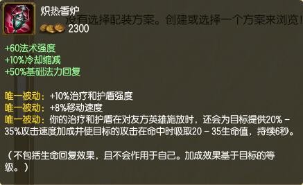 英雄联盟新版本上分阵容推荐