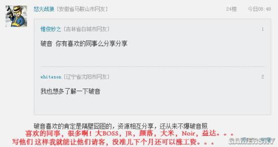 游民星空