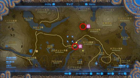 《塞尔达传说荒野之息》石像npc位置攻略 石像npc在哪