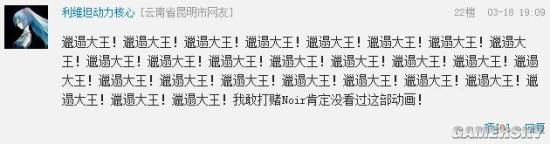 游民星空
