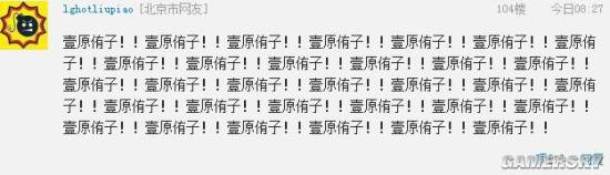 游民星空