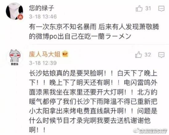 游民星空
