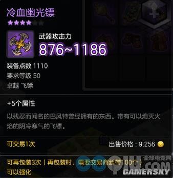 各职业专属武器掉落大全