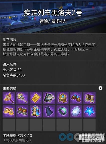 各职业专属武器掉落大全