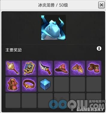 各职业专属武器掉落大全