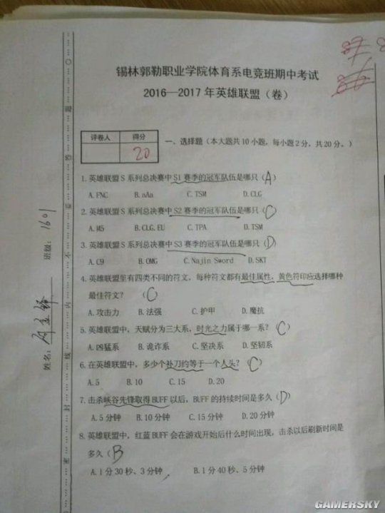 游民星空