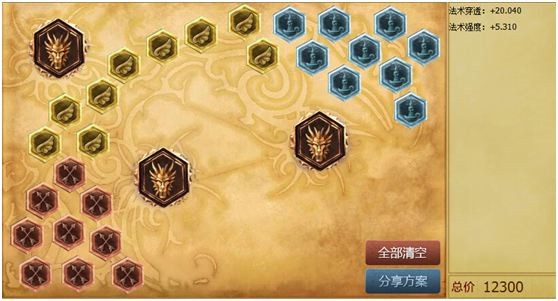 英雄联盟S7最新版通用符文搭配心得分享 LOL7.5新版本怎么选择符文