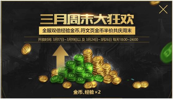 英雄联盟S7最新版通用符文搭配心得分享 LOL7.5新版本怎么选择符文