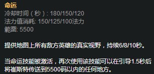 英雄联盟LOL双排上分英雄推荐 双排梦魇卡牌全球打法攻略