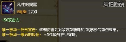 英雄联盟LOL如何出装克制坦克 肉坦打不动怎么办
