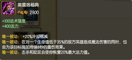 英雄联盟LOL如何出装克制坦克 肉坦打不动怎么办