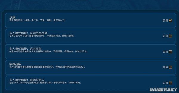游民星空