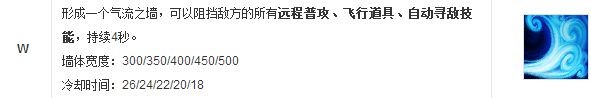英雄联盟LOL新版本加里奥技能机制解析 新版加里奥厉害吗