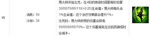 英雄联盟LOL新版本加里奥技能机制解析 新版加里奥厉害吗