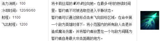英雄联盟LOL新版本加里奥技能机制解析 新版加里奥厉害吗