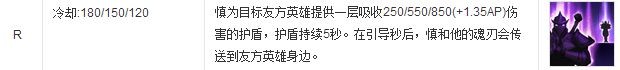 英雄联盟LOL新版本加里奥技能机制解析 新版加里奥厉害吗