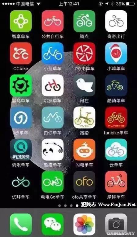 游民星空