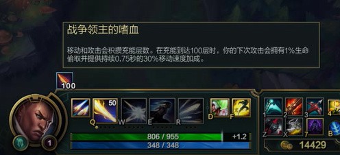 LOL新版本ADC选热诚还是嗜血 ADC基石天赋选择攻略