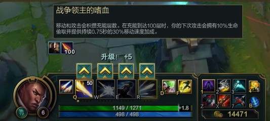 LOL新版本ADC选热诚还是嗜血 ADC基石天赋选择攻略