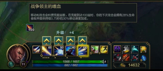 LOL新版本ADC选热诚还是嗜血 ADC基石天赋选择攻略