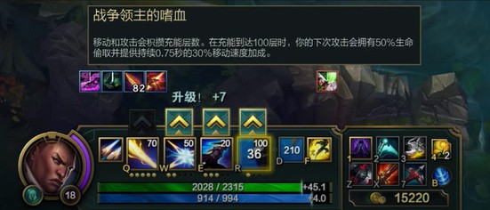 LOL新版本ADC选热诚还是嗜血 ADC基石天赋选择攻略