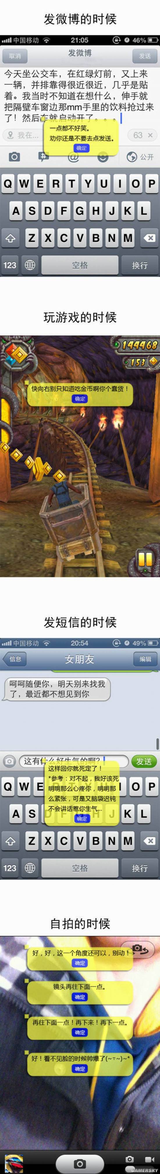 游民星空