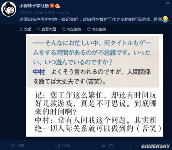 游民星空