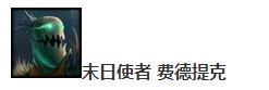 英雄联盟7.6版本稻草人打野出装及团战思路 稻草人新版本改动解析