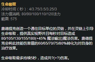 英雄联盟7.6版本稻草人打野出装及团战思路 稻草人新版本改动解析