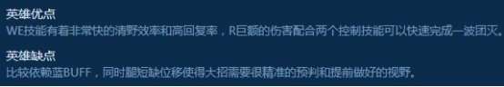 英雄联盟7.6版本稻草人打野出装及团战思路 稻草人新版本改动解析