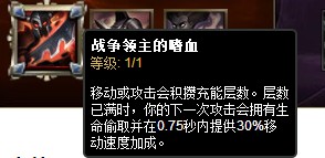 LOL7.6嗜血天赋加强对ADC打法影响解析 大嘴老鼠嗜血流打法攻略