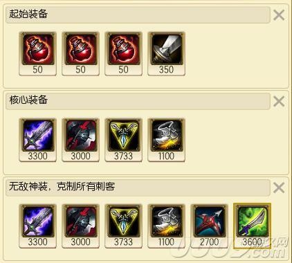 LOL黑切破败奥巴马连招表及对线技巧 7.6奥巴马怎么出装备