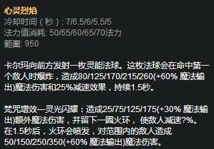 英雄联盟S7护盾流强力辅助推荐 s7强势辅助玩法攻略